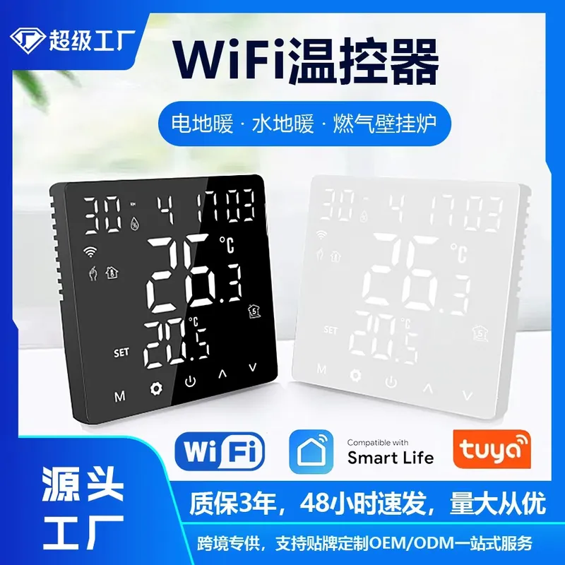 Termostato Intelligente WIFI 2 - Wifi Thermostat recensione e prezzo